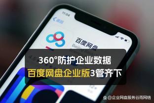 香港马会资料扬红公试截图2